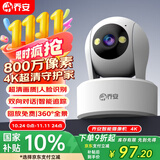 乔安800万像素摄像头监控无线wifi网络高清夜视监控器360度无死角带夜视全景云台家用AI监控手机远程