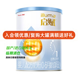 惠氏【官方授权】启赋蓝钻奶粉婴幼儿奶粉配方新国标牛奶粉 1段 启赋蓝钻 350g *1罐 启赋亲和人体
