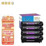 映美佳 Q 2612A硒鼓易加粉四支装 适用惠普hp12A硒鼓 hp1020 M1005 1010 1015 1018 1022 m1319f lbp2900