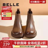 百丽（Belle）柔软法式切尔西靴女商场同款羊皮冬季通勤短靴A2V1DDD3 棕色-单里 34 (220mm)