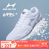 海尔斯中考体育跑鞋立定跳远专用鞋男女学生体侧中考鞋训练鞋跳高鞋699s 699s+白色 （立定跳远专用） 40