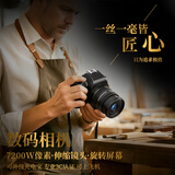 komery数码相机7200万像素12倍光学变焦可摄月4K微单翻转屏幕自拍摄录一体学生党旅游入门级单反 W3  标配