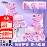 迪士尼（Disney）轮滑鞋儿童闪光初学溜冰鞋女童可调旱冰直排滑轮鞋 冰雪奇缘粉色M