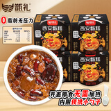 甑礼甑糕镜糕0脂肪陕西西安特产美食蜜枣八宝糯米糕 双枣芸豆200g*4盒