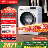 西门子（SIEMENS）iQ300 10公斤滚筒洗衣机全自动带烘干 洗烘一体 蒸气除菌 羊毛洗 智能烘干 1004W 家电国家补贴