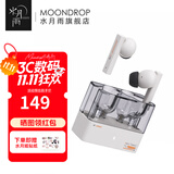 水月雨太空漫游 真无线蓝牙耳机5.3主动降噪TWS音乐HIFI运动游戏耳塞 太空漫游【白色】