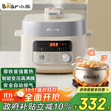 小熊（Bear）真沸腾电压力锅 小型智能高压电饭锅 家用多功能迷你自动排气 YLB-D25F1 2.5升2~3人