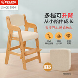 GEN儿童餐椅宝宝成长椅餐桌椅子实木升降座椅家用吃饭木质高脚椅 加大原木色+增高垫
