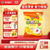 徐福记 多嘟棒 果味棒棒糖266g/袋约28支 儿童零食 休闲零食解馋