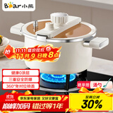 小熊（Bear）微压汤锅 搪瓷珐琅釉汤锅家用炖锅焖煮锅6L燃气灶通用JG061-P01