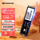 宏碁掠夺者（PREDATOR）512G SSD固态硬盘 M.2接口(NVMe协议) GM7系列｜NVMe PCIe 4.0读速7200MB/s  AI电脑存储配件