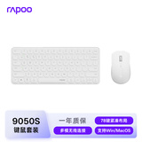 雷柏（Rapoo）9050S 78键无线/蓝牙多模键鼠套装 刀锋超薄便携无线鼠标键盘锂电池 支持Windows/MacOS系统 白色