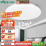 雷士（NVC）led吸顶灯阳台灯现代简约家用圆形房间卧室灯百搭灯具 24W正白光