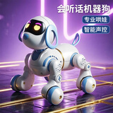 恩贝家族机器狗智能ai儿童电子玩具男孩3-6岁遥控汽车模型生日新年礼物