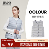 雪中飞经典新款基础舒适轻薄羽绒便捷短款保暖羽绒小马甲轻盈便携舒适 静谧灰|8210-女 S 160/84A