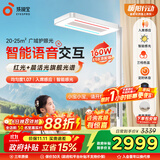 孩视宝智能全光谱学生学习红光护眼书桌台灯家用落地大路灯E5B-160W-RS