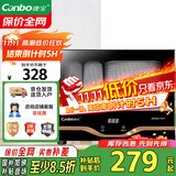 康宝（Canbo）消毒柜家用小型立式高温消毒碗柜小型迷你碗筷收纳柜餐具茶杯二星台式【国家补贴】XDR30-TVC1