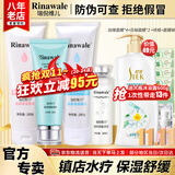 康婷瑞倪维儿水疗四件套装礼物康婷护肤品保湿舒缓敏感凝胶原液化妆品官方正品 [面部+体部+透明质酸凝胶+原液]