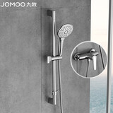 九牧（JOMOO）花洒淋浴套装升降杆小户型分体花洒全套银色-35287-126/1B-1