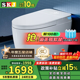 SKJ智能马桶无水压限制卫浴泡沫盾全自动一体机轻音冲水坐便器-601 旗舰版【香薰泡沫盾/不限水压】 250/300/350/400坑距 下单备注