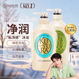 可悠然大黄瓶沐浴露 550ml和风茶庭+550ml恬静清香