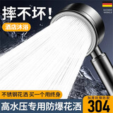 勤牛304不锈钢超强增压淋浴花洒家用喷淋喷头浴室全套装软管洗澡 枪灰不锈钢304增压花洒单头