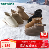 热风女士雪地靴2025年冬季新款百搭户外短靴复古美拉德棉靴舒适棉鞋 129卡其（H89W3403） 38 240mm