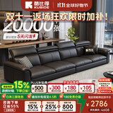 酷比得真皮沙发小户型家用轻奢现代极简意式皮沙发客厅 3.2米直排四人位 【接触面】2.2mm进口真皮