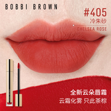 芭比波朗（Bobbi Brown）云朵唇霜哑光唇釉口红唇膏405号6ml清冷东方红 口红 生日礼物