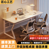 汤能优品电脑桌台式家用电竞游戏桌简约卧室书桌办公学习桌学生写字小桌子 暖白180*60-单桌【二代加粗腿】#