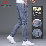 皮尔卡丹（pierre cardin）牛仔裤男春秋季潮流高端休闲裤男士修身小脚裤子男装 蓝色 32
