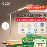 欧普（OPPLE）AAAA质量分级 护眼近视防控儿童LED触控调光卧室宿舍书桌读写台灯