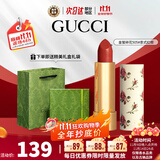 古驰（GUCCI）口红哑光505倾色唇膏口红礼盒化妆品套装生日礼物女生送女友老婆 【NEW】碎花505#意式红棕