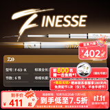 达亿瓦（DAIWA）一击 轻量鲤鱼鲫鱼草鱼罗非 进口鱼竿手杆 轻硬挺 休闲台钓 6.3m 一击F 63.K（综合） 不支持使用/试用后退换货