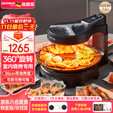 德国宝（German Pool）室内电烧烤炉 烤肉锅家用烧烤  烧烤机自动旋转 一体电烤盘烤炉 烤肉盘烤串机烤肉锅KQB-315 质感黑高配版(太阳纹烤盘+多功能套装) 1层