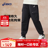 亚瑟士（asics）童装男女童工装长裤运动弹力透气时尚2025年春331251083066
