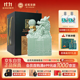 迎驾贡酒 龙皇玉玺 浓香型白酒 52度 2500ml 礼盒装 送礼