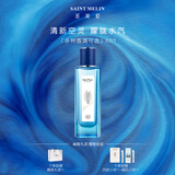 圣美伦（Saint Melin）蓝色沙龙香水中性古城白茶持久留香清新生日礼物送女友送老婆礼物 古城白茶礼盒装 50ml
