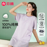 芬腾睡裙女士纯棉夏季带杯罩免穿文胸家居服睡衣软棉棉