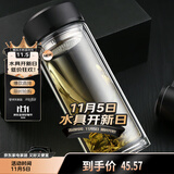 富光拾喜双层玻璃杯便携带盖男士商务水杯隔热办公室泡茶杯子520ml黑色