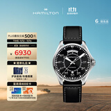 汉米尔顿（Hamilton）汉密尔顿卡其航空飞行员双历42黑盘皮带瑞士手表男士机械表