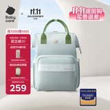 babycare妈咪包多功能母婴外出轻便包双肩背包妈妈包 星灰绿云朵大号