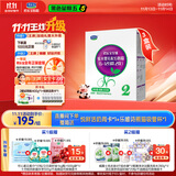 君乐宝(JUNLEBAO)至臻2段较大婴儿配方奶粉1200克（6-12个月龄） 