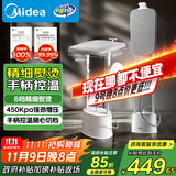 美的（Midea）【巨能烫】2025年新款高端挂烫机/家用挂式熨烫机/便携蒸汽机/手持电熨斗/服装店平烫商用YGD30K1