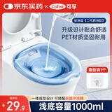 可孚可孚坐浴盆熏蒸痔疮坐浴产妇免蹲马桶坐浴盆男女通用药浴盆XP02