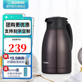 象印（ZO JIRUSHI） 保温壶家用真空暖水瓶304不锈钢大容量咖啡热水壶HJHA HJ15-VD深咖色 1.5L