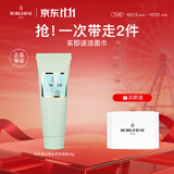 贝佳斯（Borghese）绿泥清洁面膜清洁毛孔泥膜 便宜包邮-白泥28g*1
