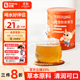 贝兜清清宝200g/罐 山楂雪梨味鸡内金饮料 奶粉伴侣 (20袋独立分装)