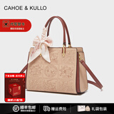 CAHOE KULLO包包女包2025新款刺绣牛皮大容量单肩包女士托特包妈妈手提包婚包 杏红-ck女包情人节生日礼物送女友送老婆 秋冬季实用走心高级感送闺蜜