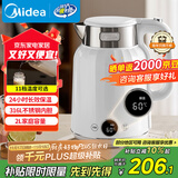 美的（Midea）艺术家电热水壶烧水壶自动断电保温一体2L大容量无缝电水壶316L不锈钢恒温壶 11档温控 MK-SH59-Q